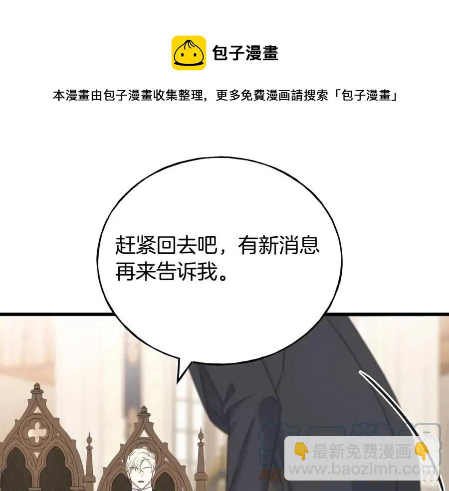第53话 她好受欢迎76