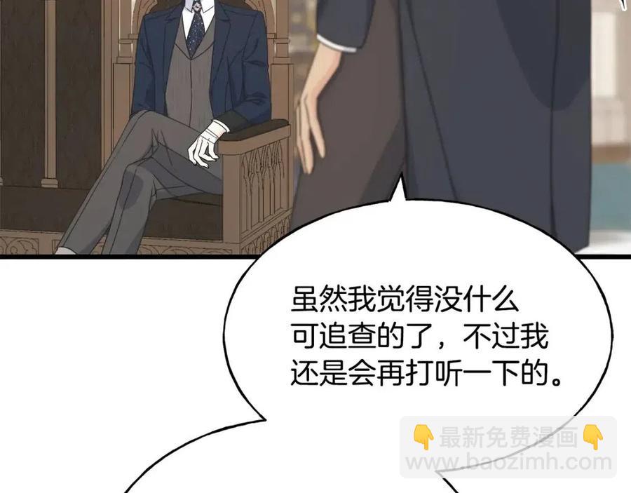 第53话 她好受欢迎77