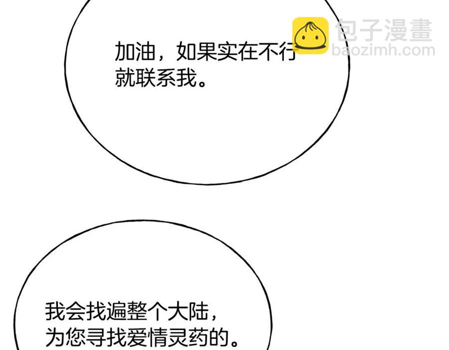 第53话 她好受欢迎78