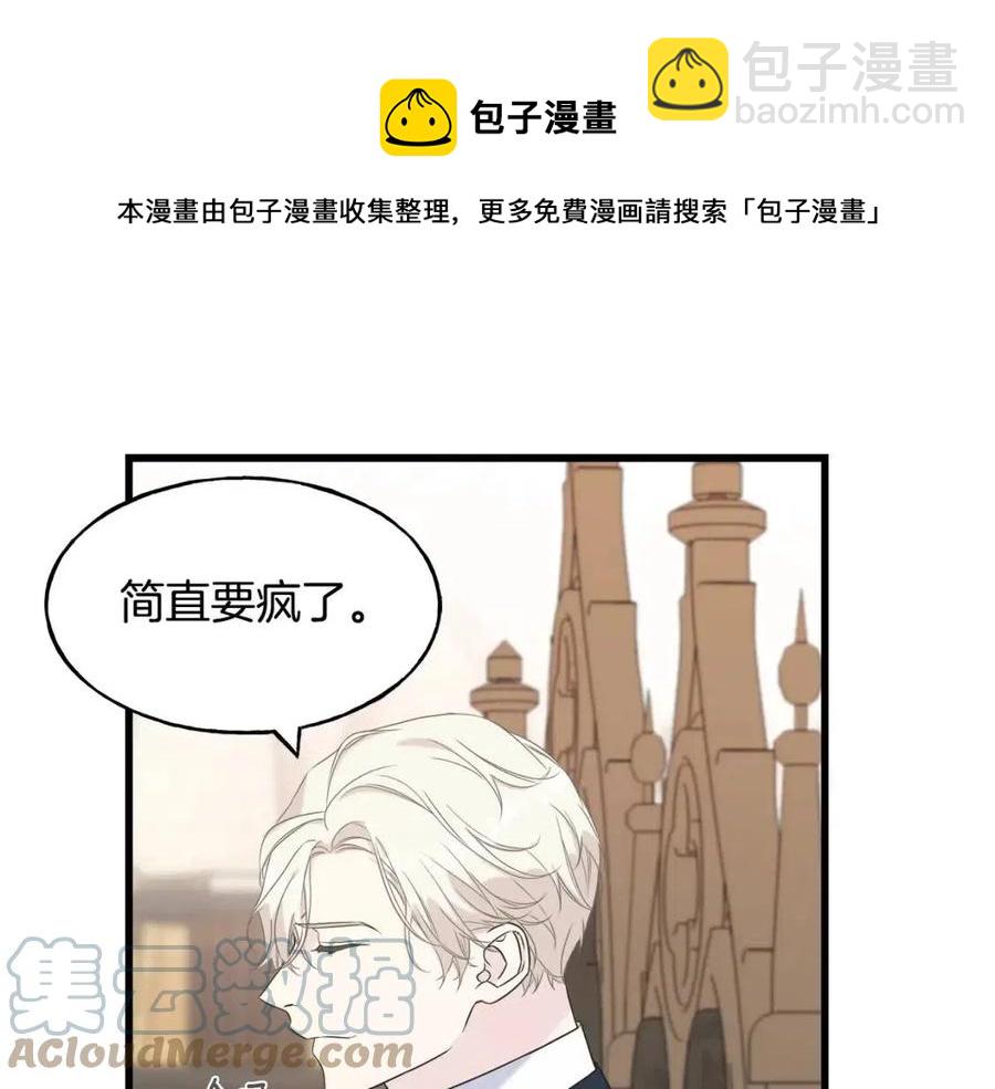 第53话 她好受欢迎8