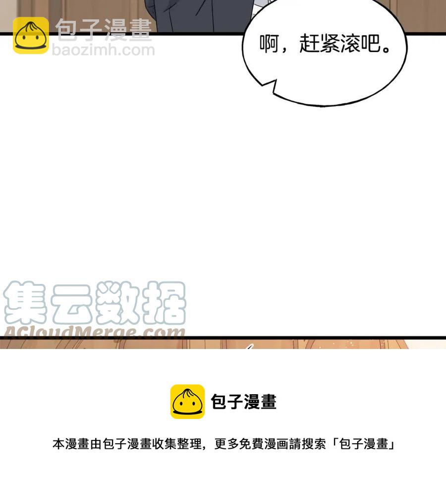 第53话 她好受欢迎80