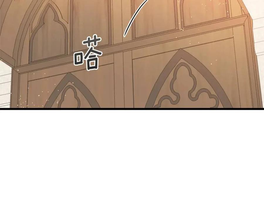 第53话 她好受欢迎81