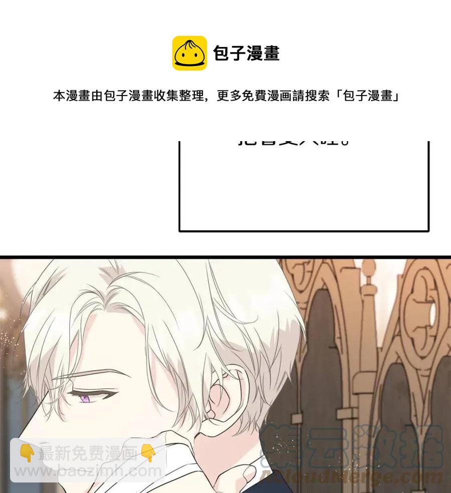 第53话 她好受欢迎84
