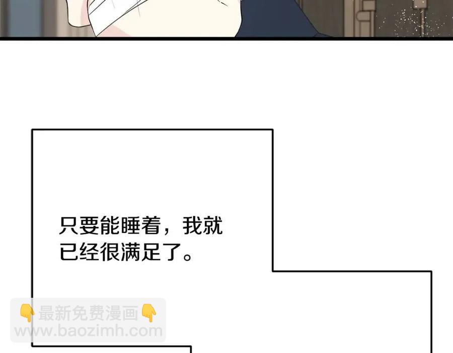 第53话 她好受欢迎85