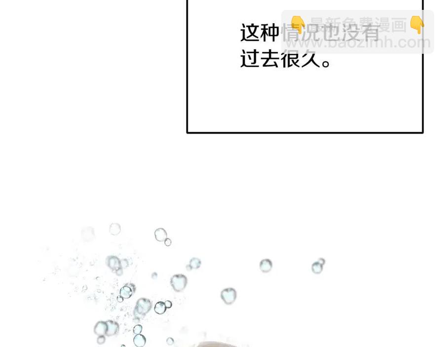 第53话 她好受欢迎86