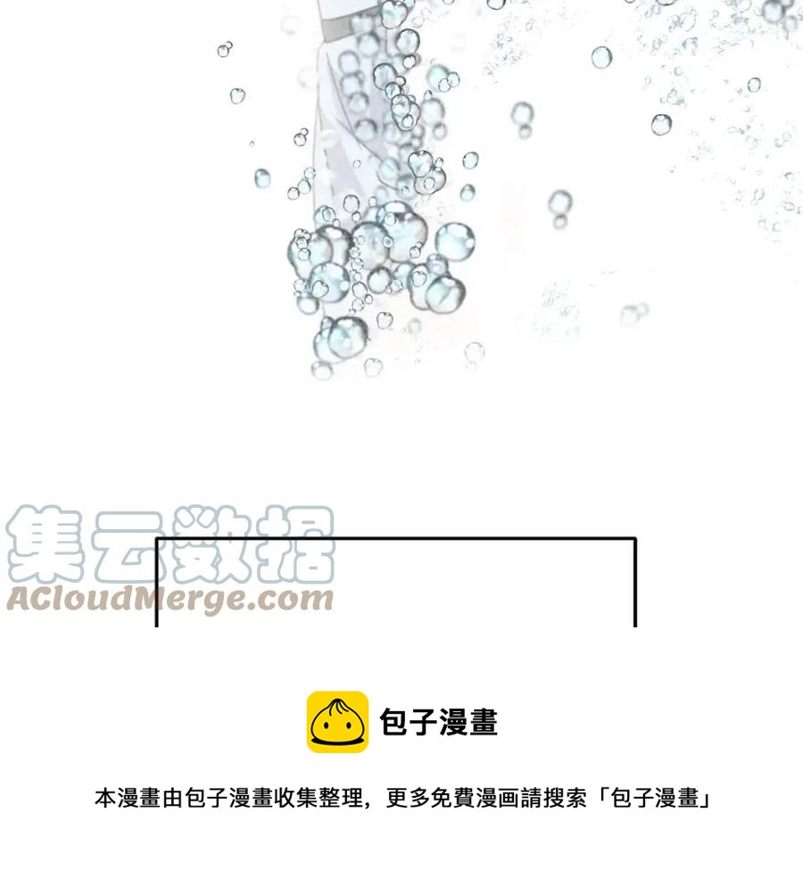 第53话 她好受欢迎88