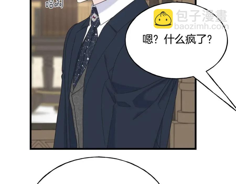 第53话 她好受欢迎9