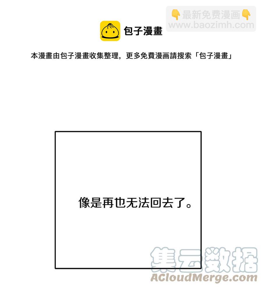 第53话 她好受欢迎92