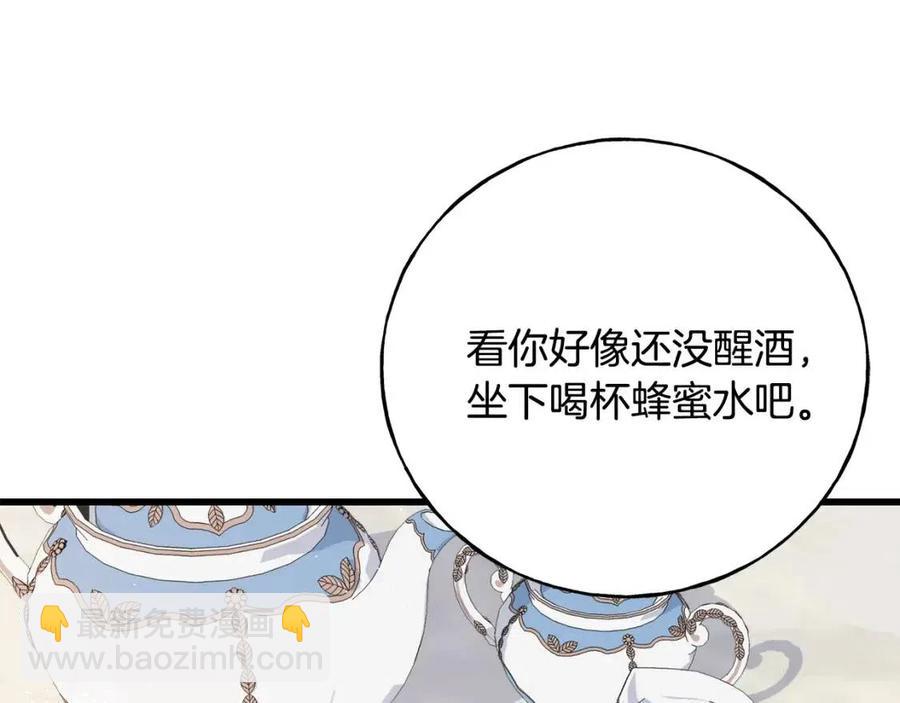第53话 她好受欢迎94