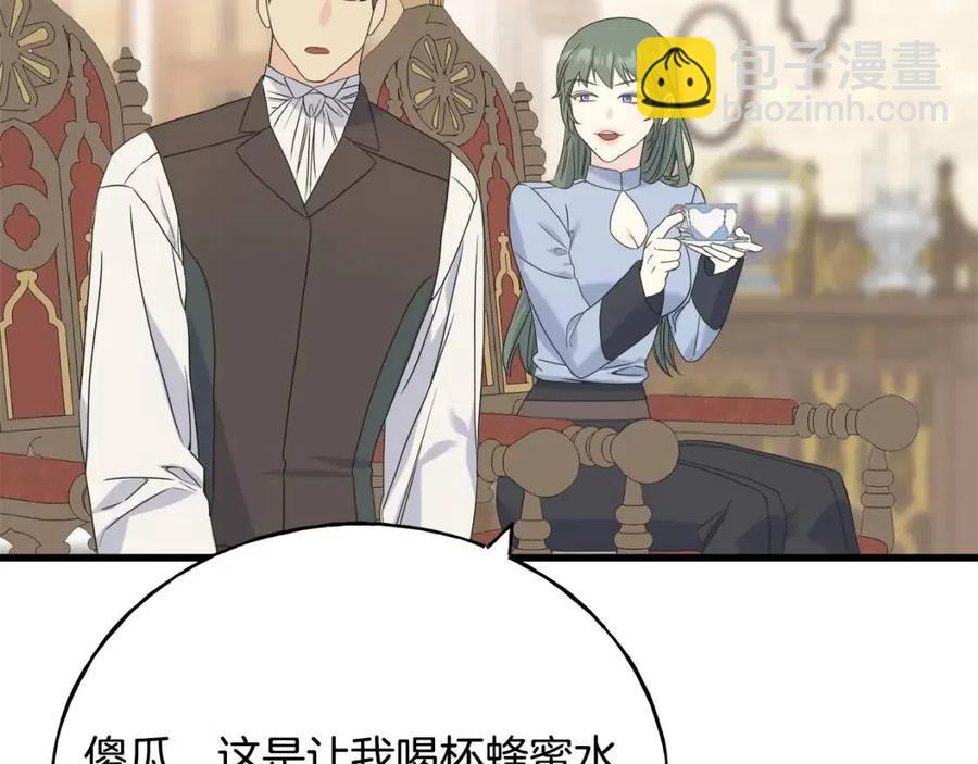 第53话 她好受欢迎97