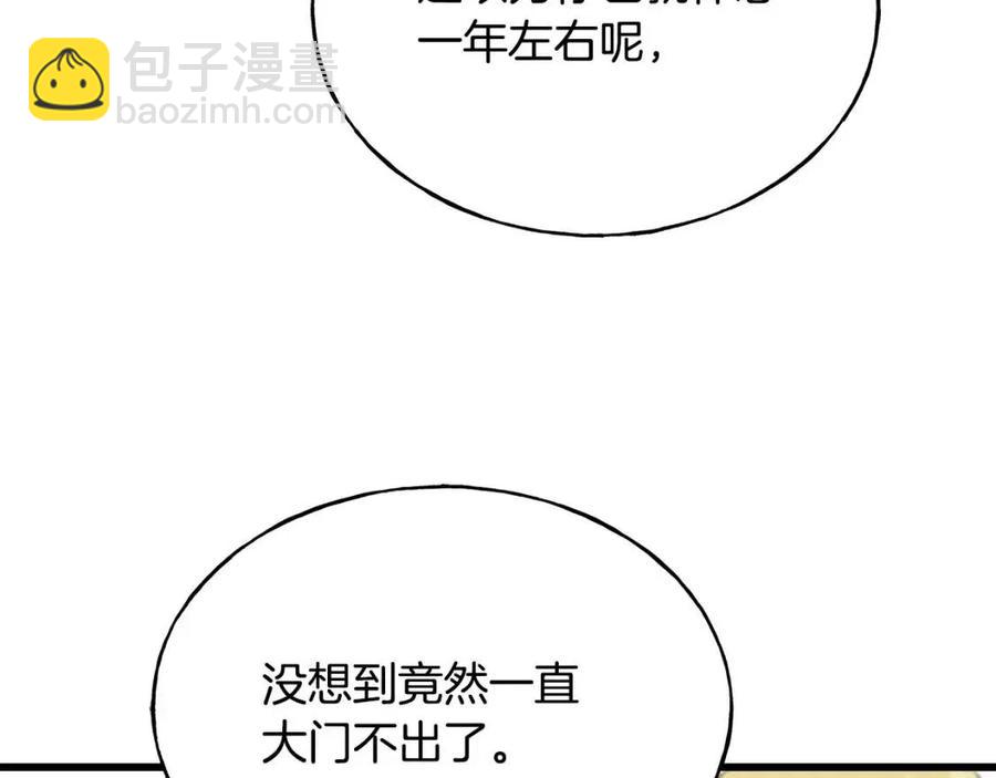 第58话 黑历史10