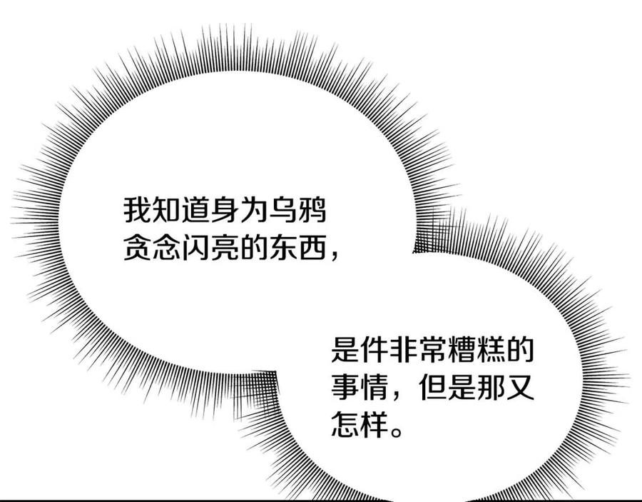 第58话 黑历史102