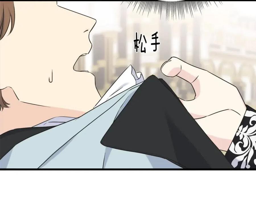 第58话 黑历史103