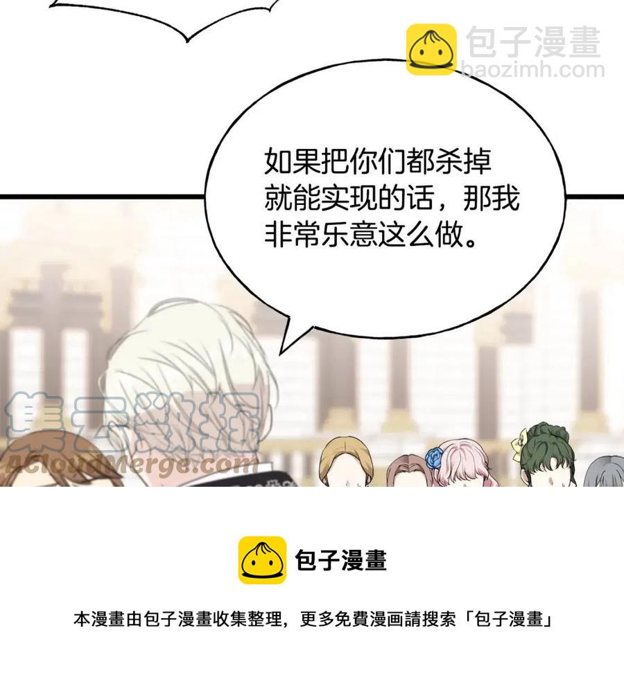 第58话 黑历史104