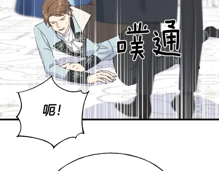 第58话 黑历史109
