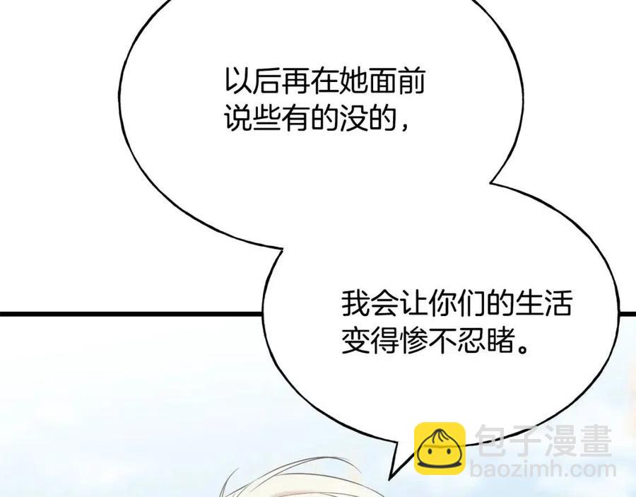 第58话 黑历史110