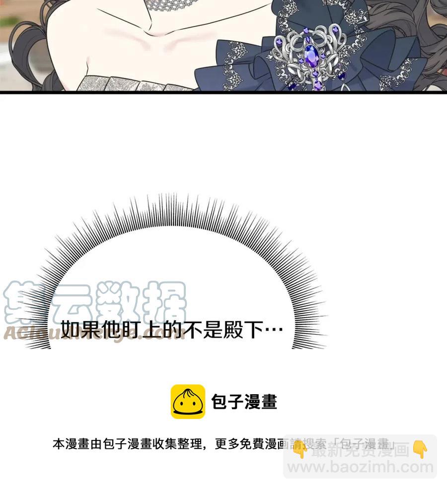第58话 黑历史116