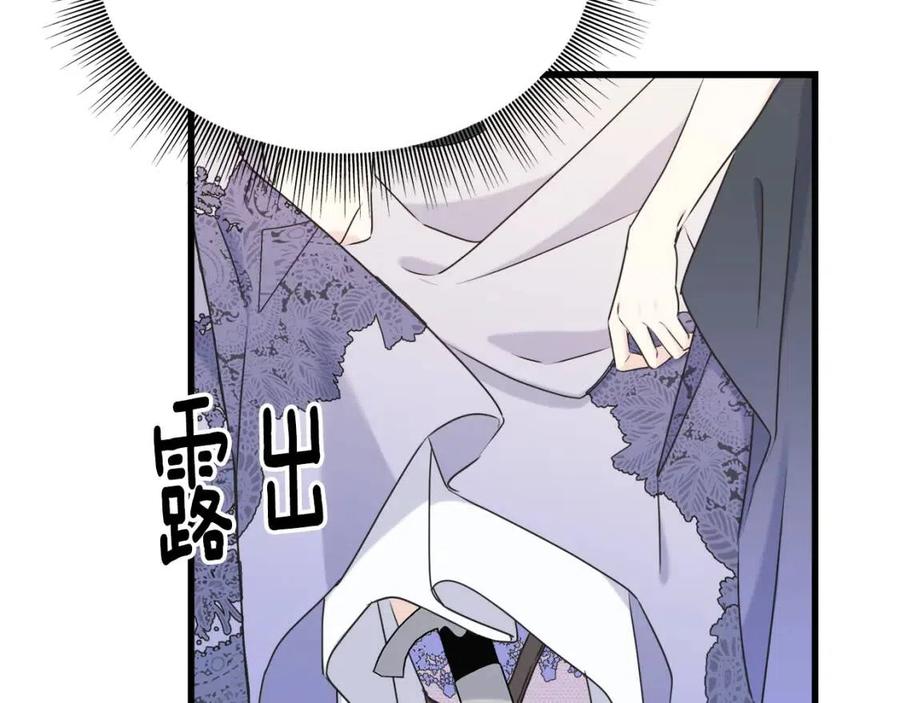 第58话 黑历史117