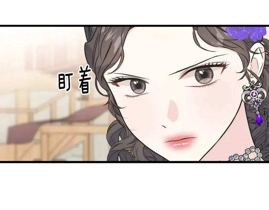 第58话 黑历史119