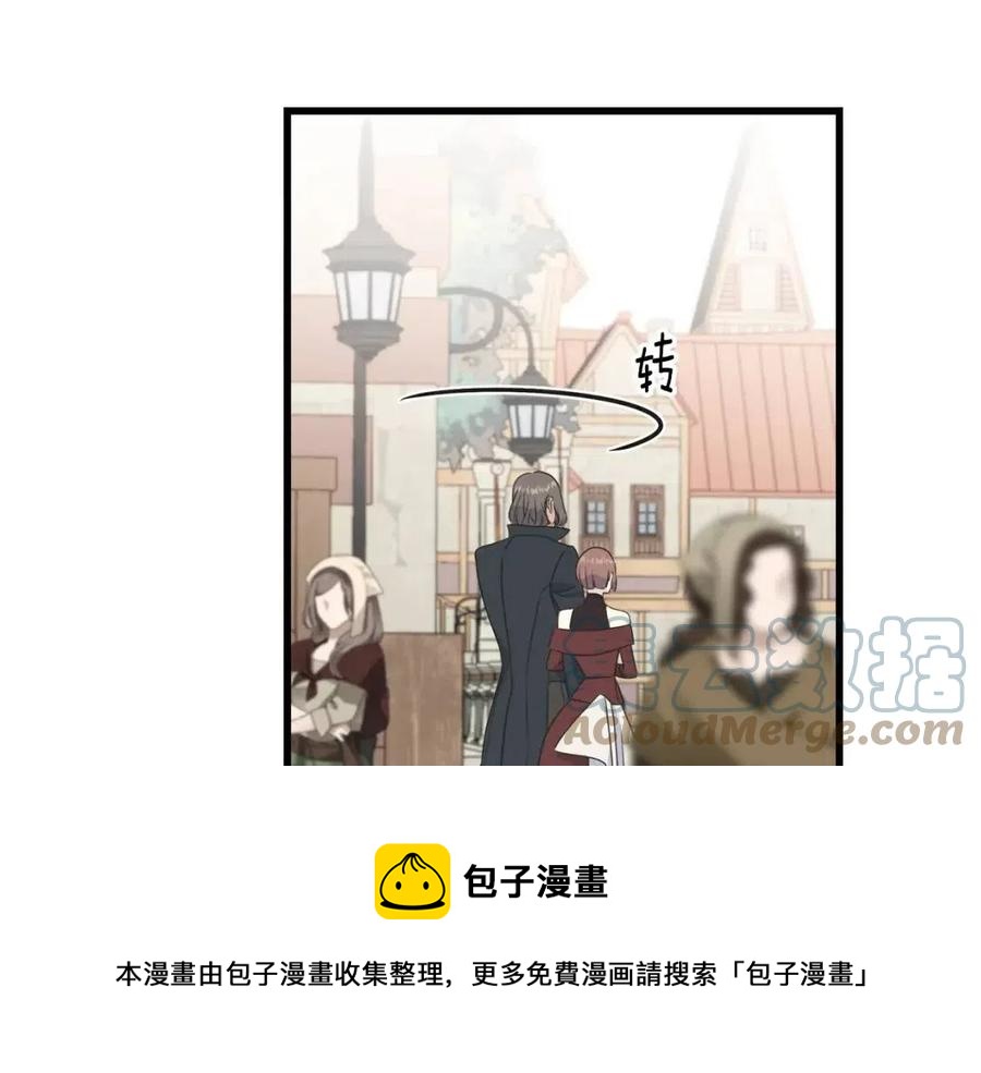 第58话 黑历史120