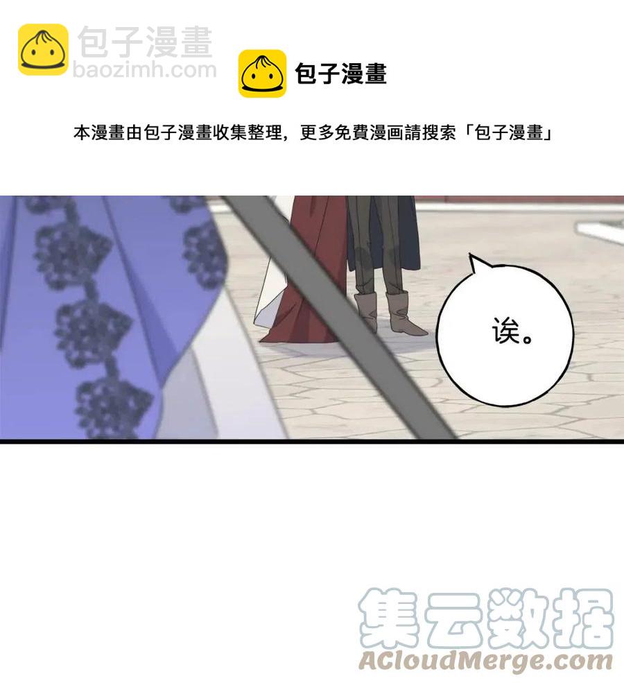 第58话 黑历史124