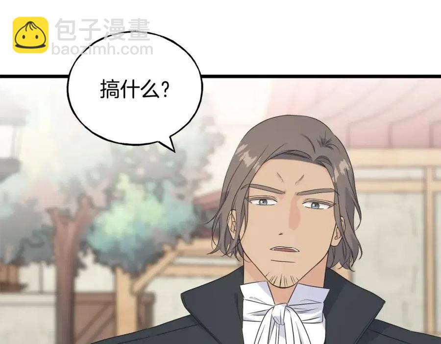 第58话 黑历史125