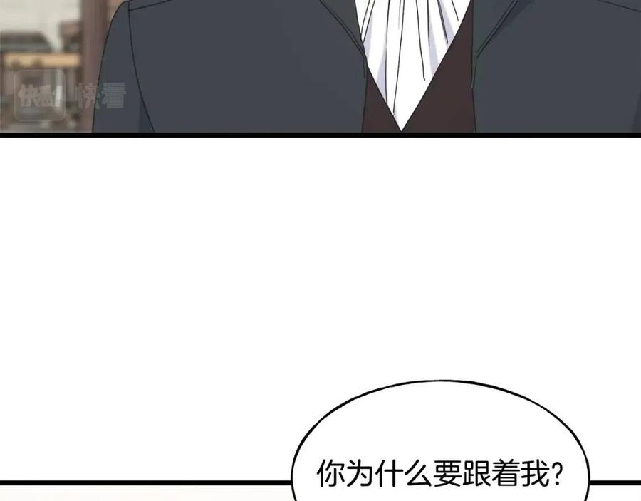 第58话 黑历史126