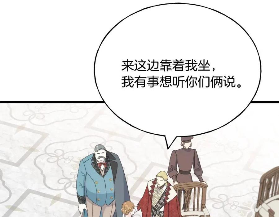 第58话 黑历史13
