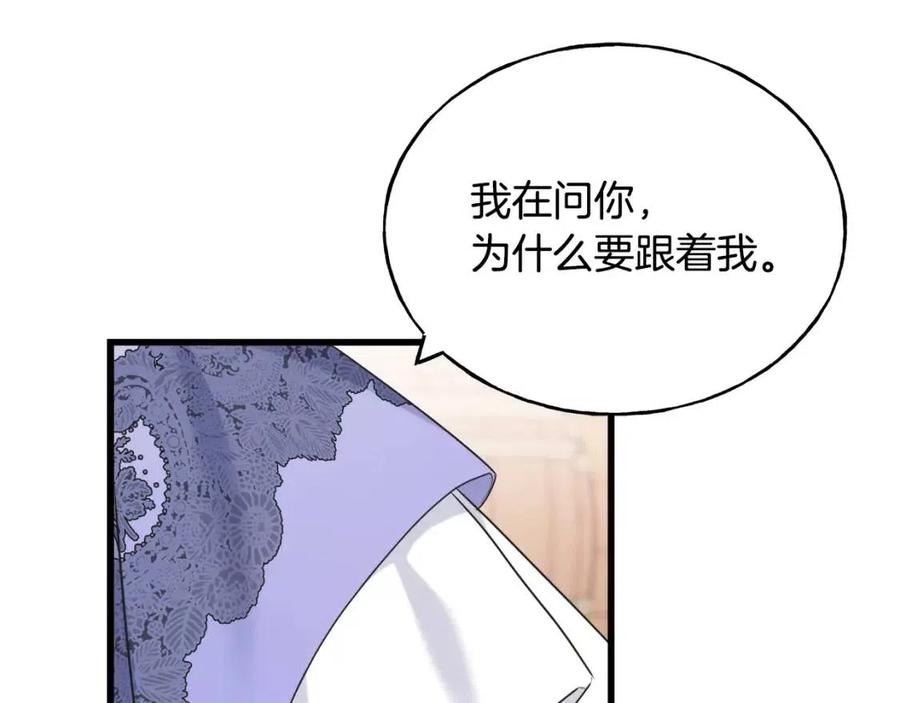 第58话 黑历史131
