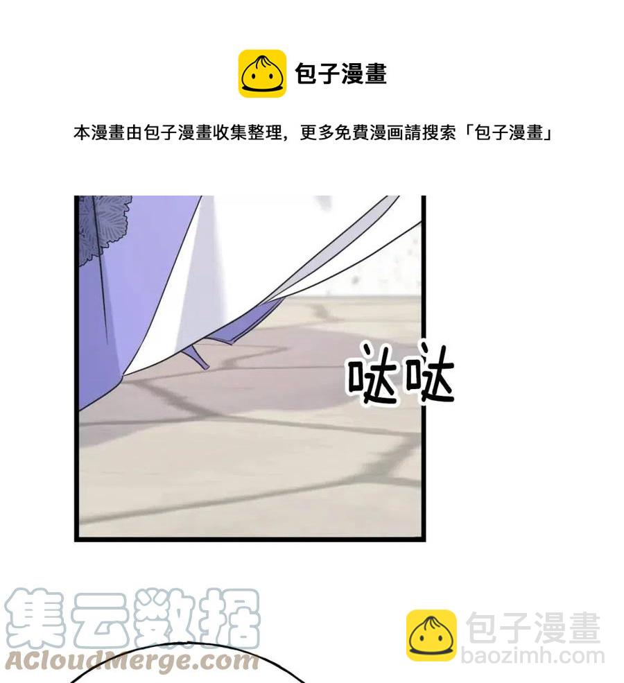 第58话 黑历史132
