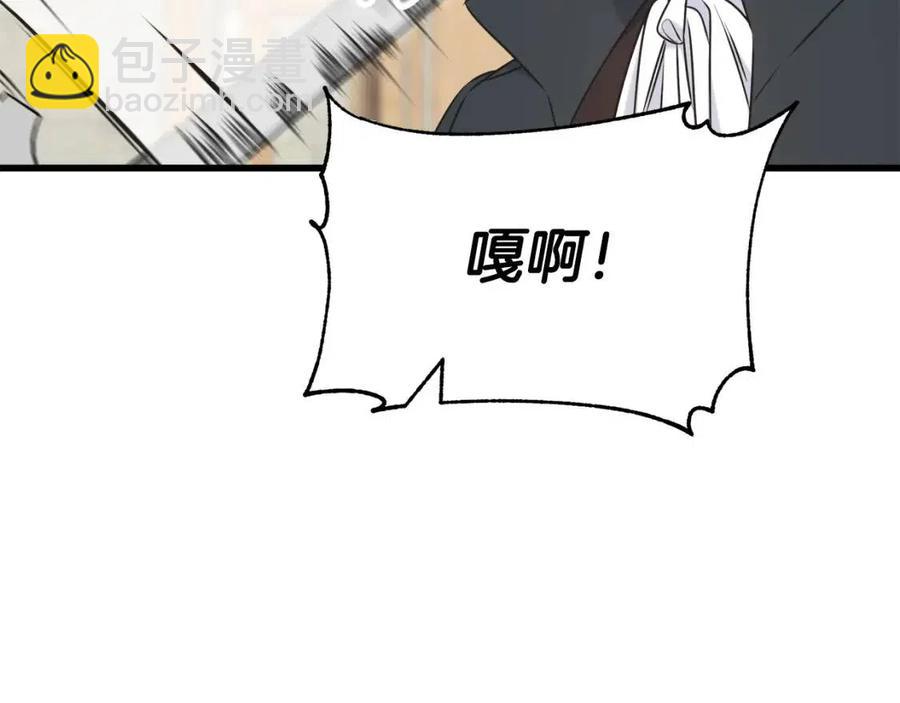 第58话 黑历史134