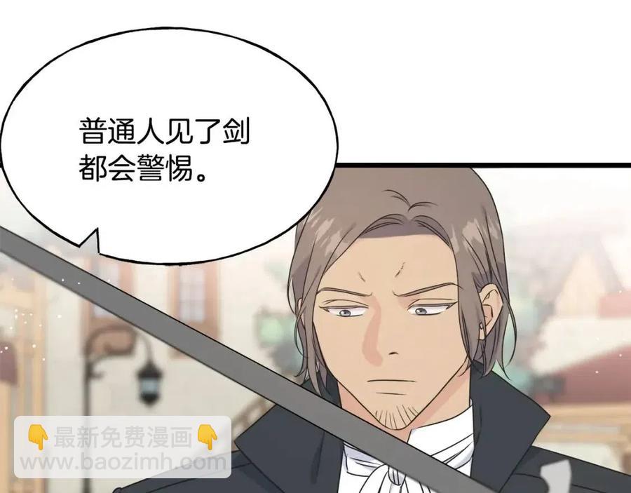 第58话 黑历史135