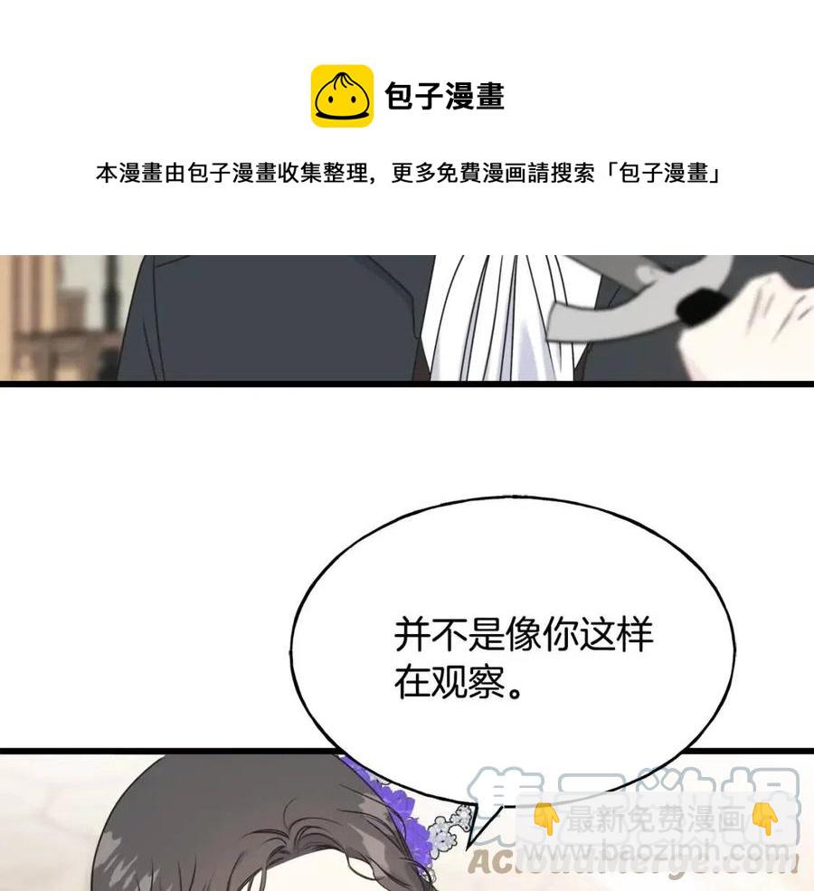 第58话 黑历史136