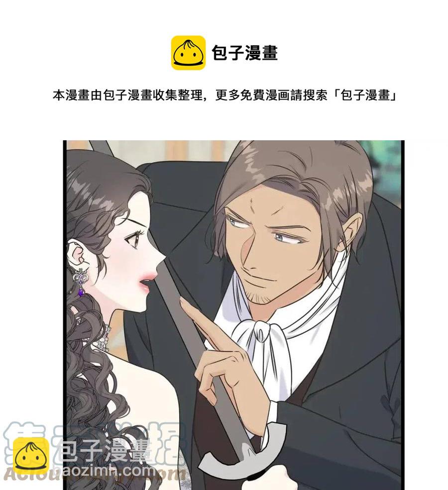 第58话 黑历史140