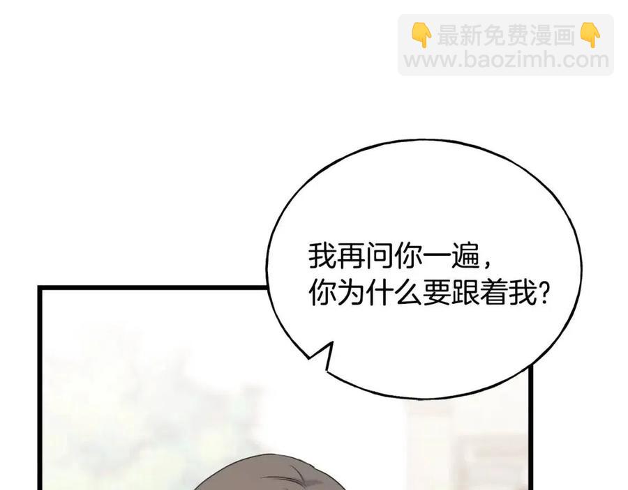 第58话 黑历史143