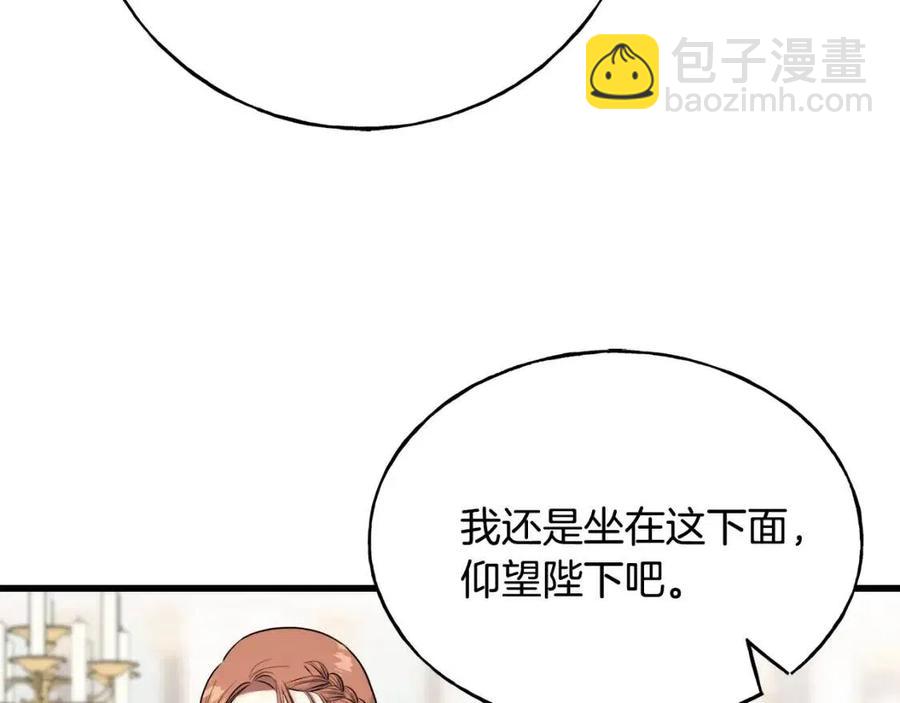 第58话 黑历史15