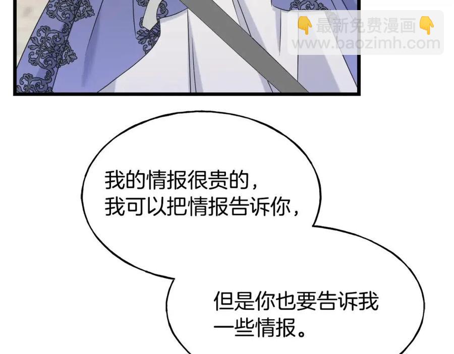 第58话 黑历史151