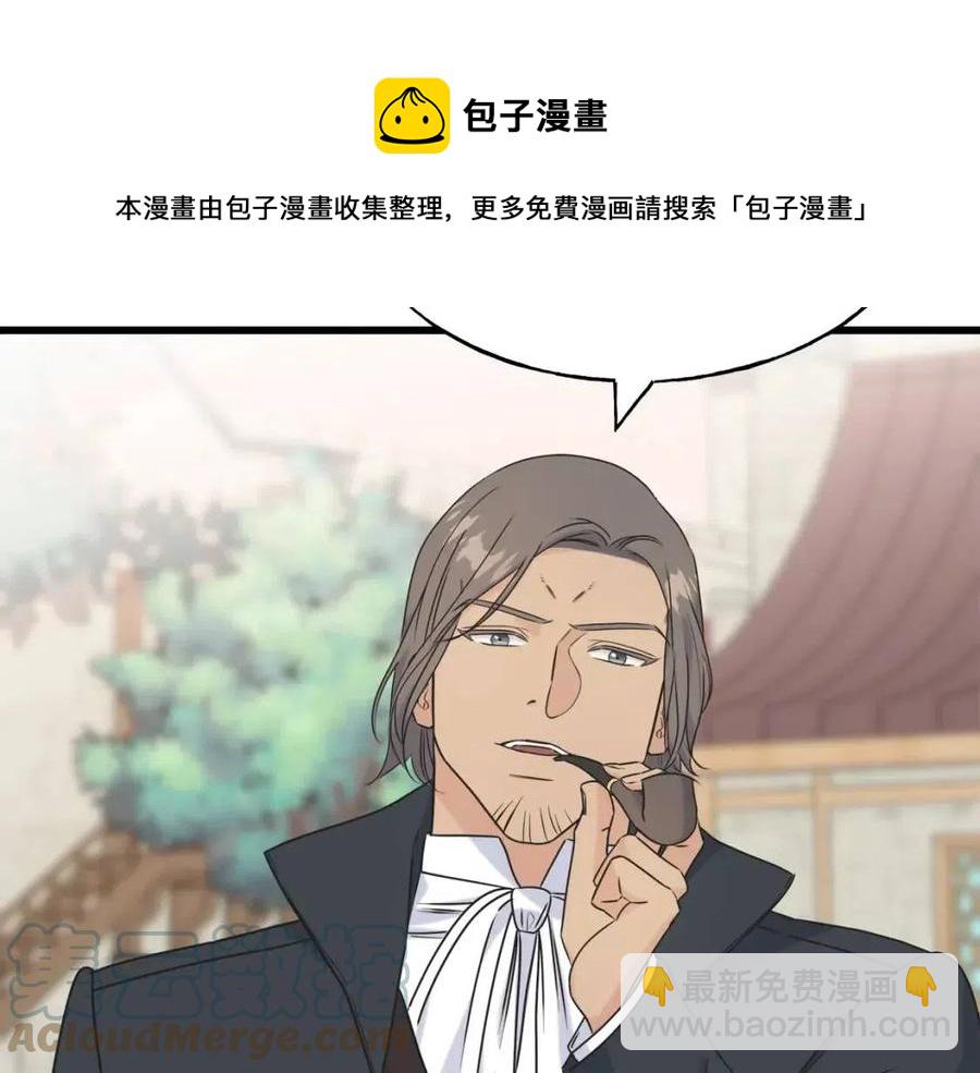 第58话 黑历史152