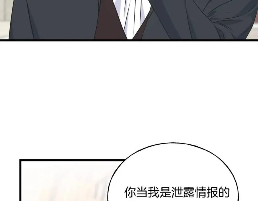 第58话 黑历史153