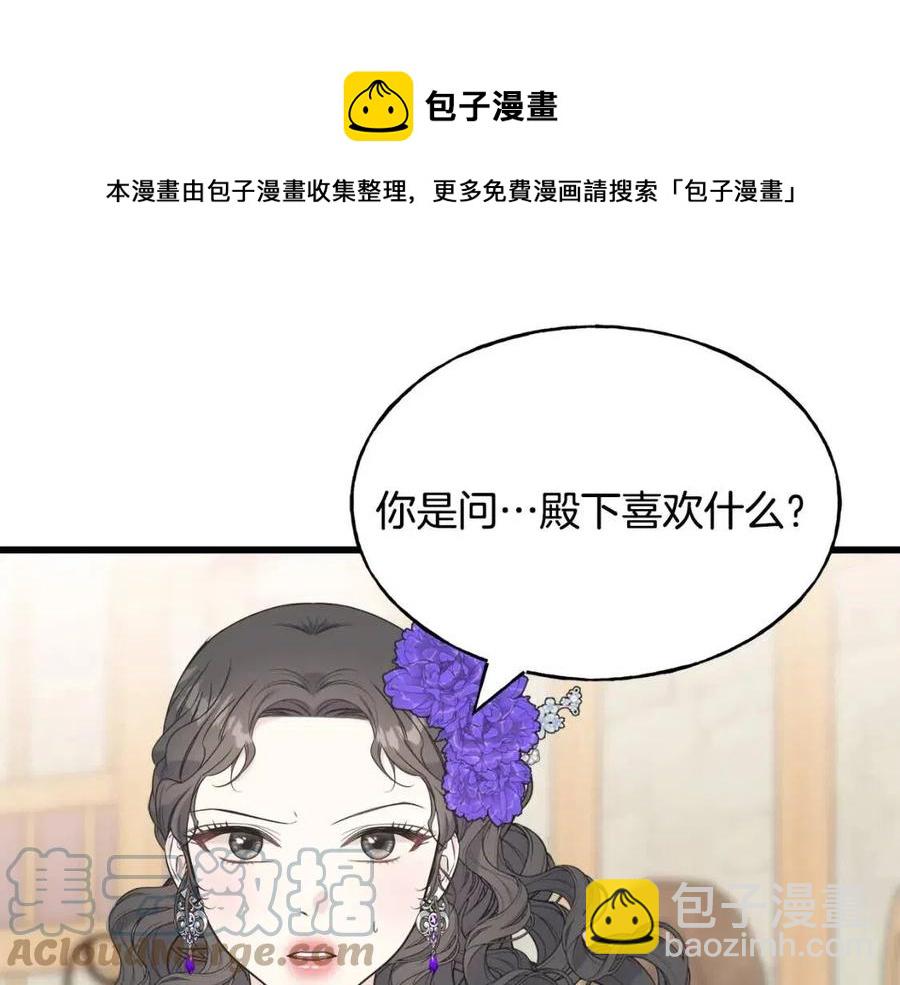 第58话 黑历史156