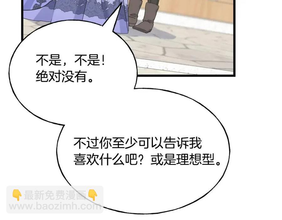 第58话 黑历史159