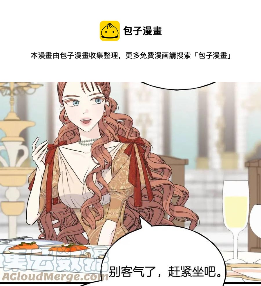 第58话 黑历史16