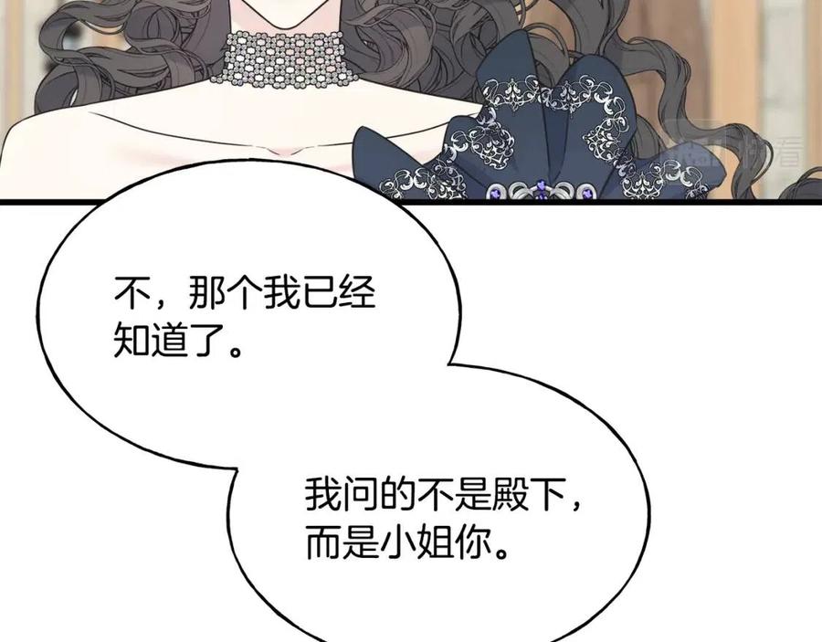 第58话 黑历史161