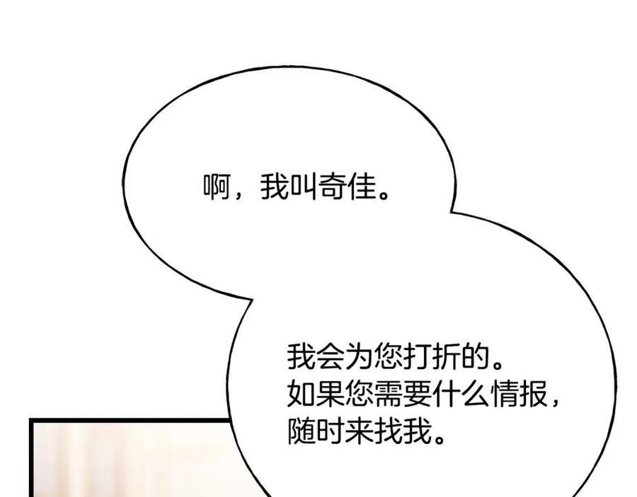 第58话 黑历史163