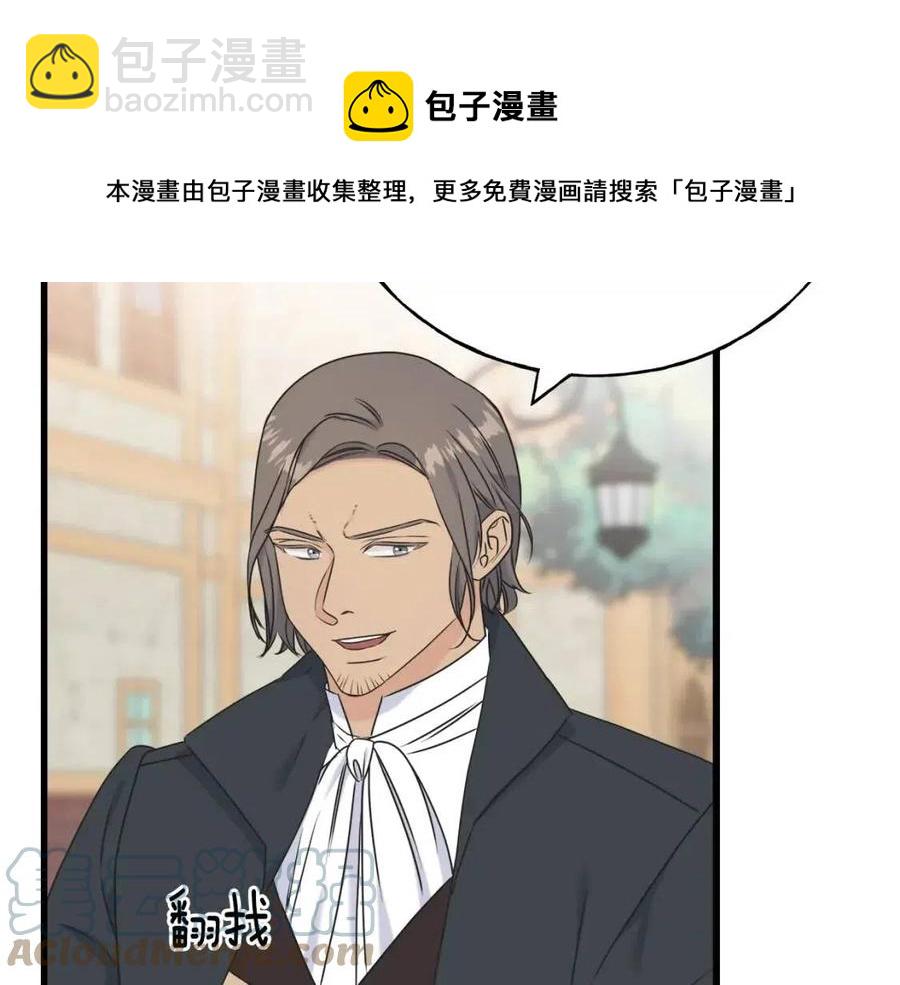 第58话 黑历史164