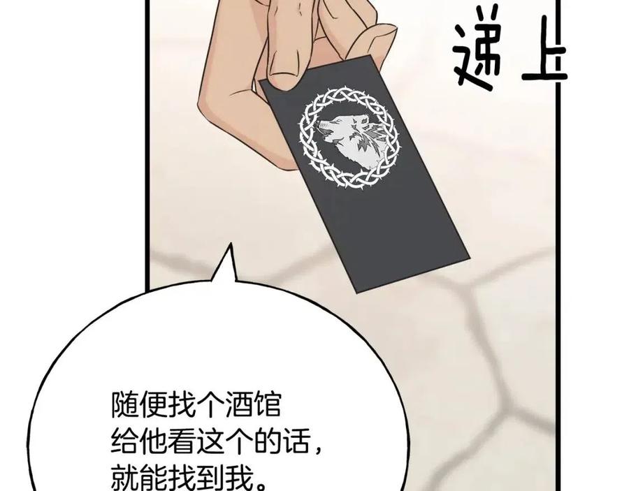 第58话 黑历史166