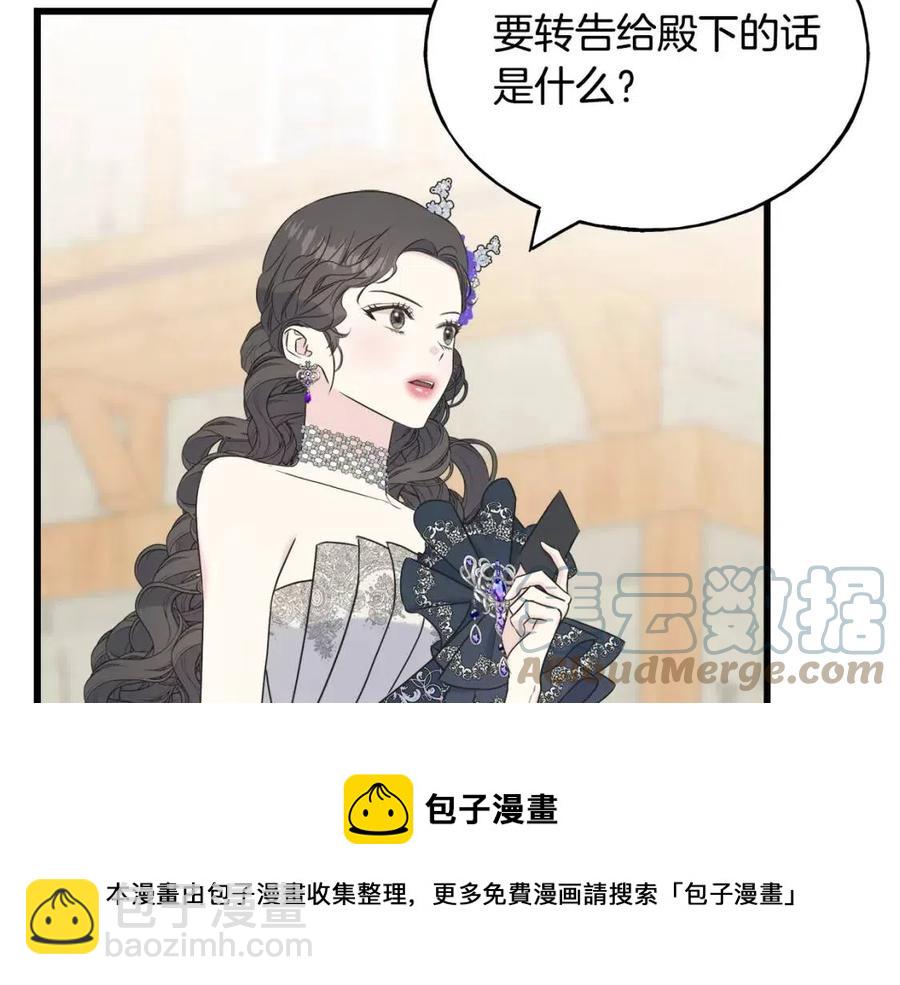 第58话 黑历史168