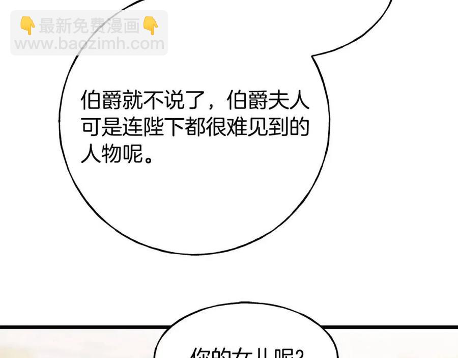 第58话 黑历史17