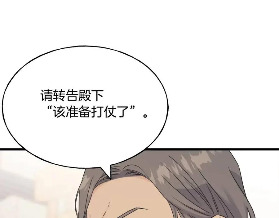 第58话 黑历史170
