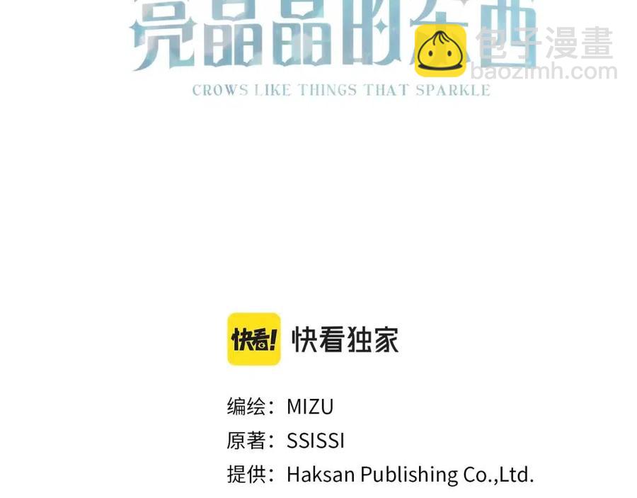 第58话 黑历史2